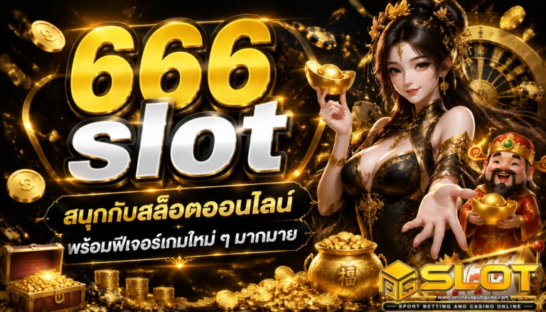 666 slot